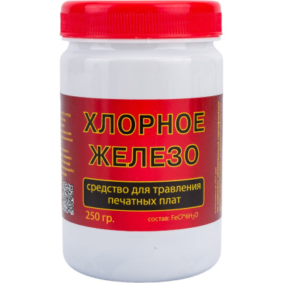 Хлорное железо Connector