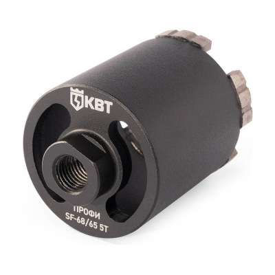 Коронка КВТ SF 68/65 мм, 5T серия ПРОФИ