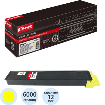 Картридж лазерный Комус TK-895Y жел. для KyoceraFS-C8020MFP/C8025M