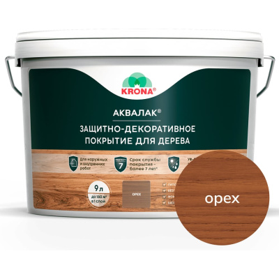 Лак акриловый для дерева KRONA орех Аквалак 9 л