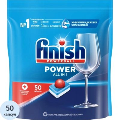 Таблетки для ПММ Finish Power 50шт/уп