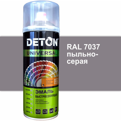 Эмаль DETON акриловая, быстросохнущая, пыльно-серый, RAL 7037, аэрозоль 520 мл