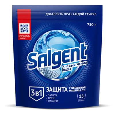 Смягчитель воды для стиральных машин SALGENT 3в1, порошок, 750г