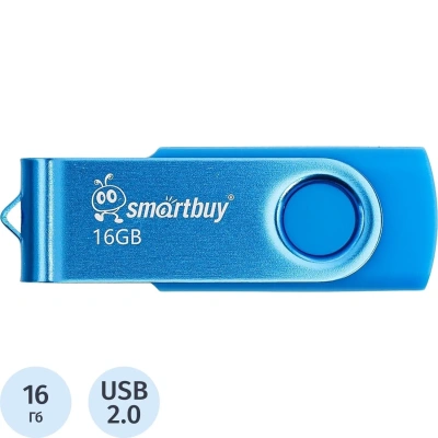 Память Smart Buy "Twist" 16GB, USB 2.0 Flash Drive, синий