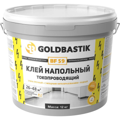 Клей напольный токопроводящий GOLDBASTIK 12 кг BF 59 12