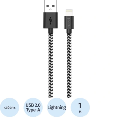 Кабель USB PERO DC-04 8-pin Lightning, 1м, Silver-black