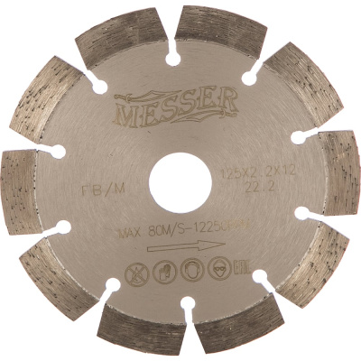 Сегментный алмазный диск по железобетону MESSER 125D-2.2T-12W-10S-22.2 01-15-125