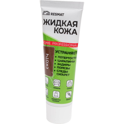 Жидкая кожа Resmat ЖК-11, цвет скотч, 30 мл (коробка) арт. 2954
