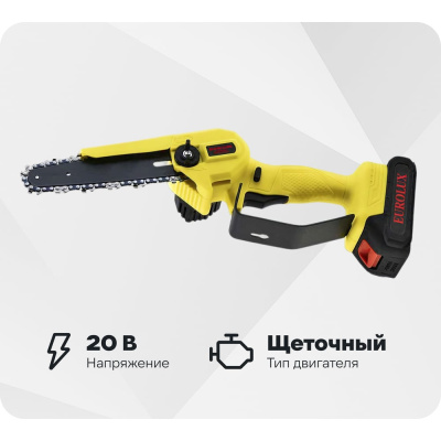 Аккумуляторная электропила Eurolux ELS-20-Li-2К