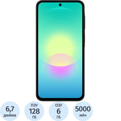Смартфон Samsung Galaxy A27 5G SM-A276B 128Gb 6Gb черный(SM-A276BZKDCAU)