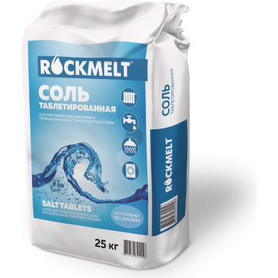 Таблетированная соль Rockmelt 25 кг