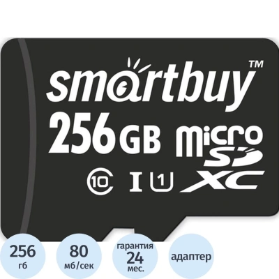 Карта памяти SmartBuy MicroSDXC 256GB UHS-1, Class 10, скорость чтения 90Мб/сек (с адаптером SD)