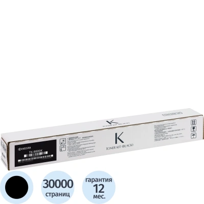 Тонер-картридж Kyocera TK-8800K чер. для Kyocera P8060CDN