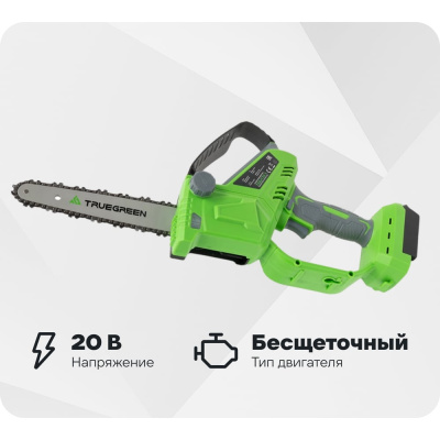 Цепная аккумуляторная мини пила TRUEGREEN TG8J133-1