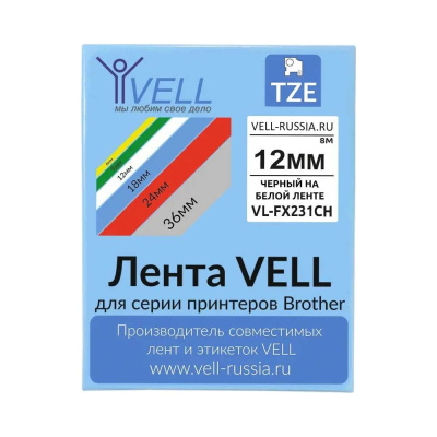 Незаменимая лента с чипом от торговой марки Vell