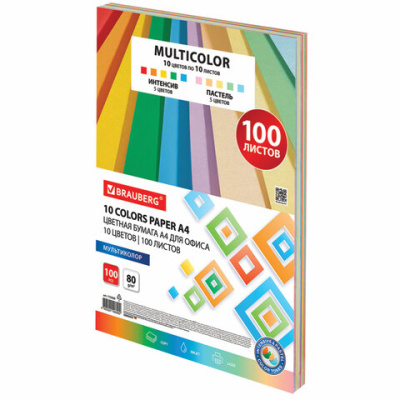 Бумага цветная 10 цветов BRAUBERG MULTICOLOR А4, 80 г/м2, 100 л. (10 цветов x 10 листов), 115350