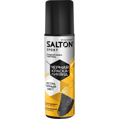 Краска-ликвид для черной обуви SALTON Sport 75 мл 12/48 nds