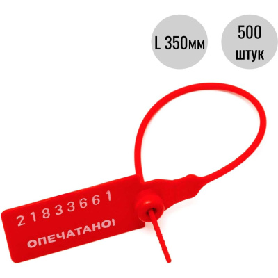 ПломбМаркет 620041
