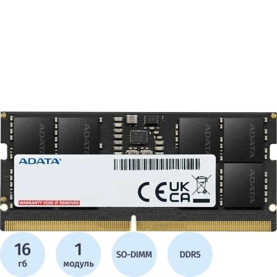 Модуль памяти ADATA DDR5 SO-DIMM 16GB 5600Мгц (AD5S560016G-S)
