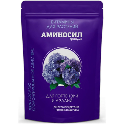 Удобрение Аминосил витамины для гортензий и азалий, гранулы 300 г