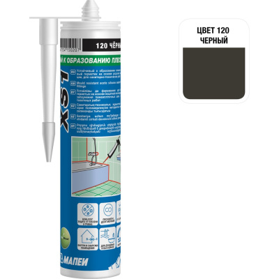 Герметик силиконовый MAPEI МАПЕИ XS1, цвет №120 черный, 300 мл