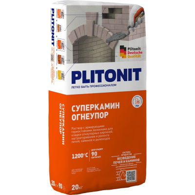Универсальный термостойкий раствор для кладки огнеупорных кирпичей PLITONIT СуперКамин