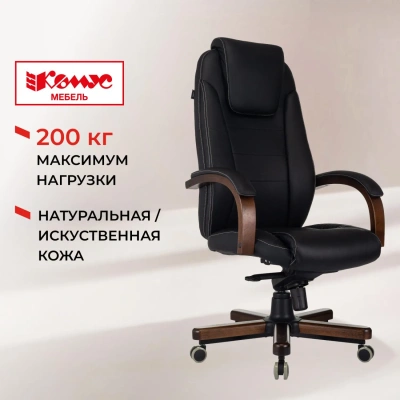 Кресло БР Комус Мебель EChair 329 кожа,черный, дерево
