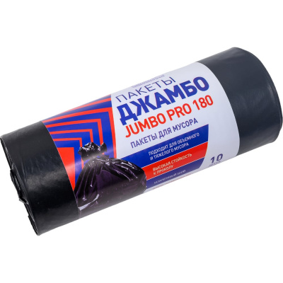 Мешки для мусора 180 л, 90x110 см, 60 мкм, 10 шт/рул Джамбо