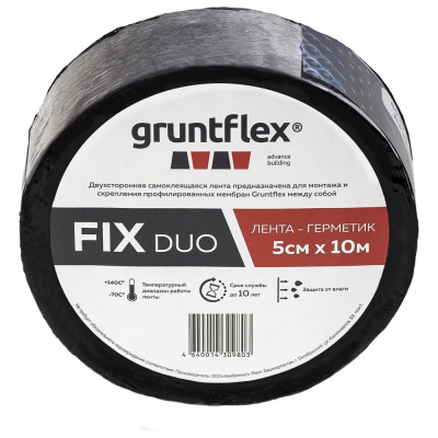 Двухсторонняя лента-герметик Gruntflex fix duo 5 см, 10 м GRUFIXD.5.10 на основе нетвердеющей бутилкаучуковой мастики
