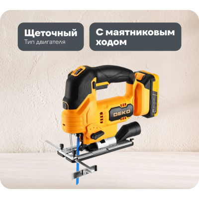 Лобзик аккумуляторный DEKODKJS20V Max, BMC 2x3.0Аh