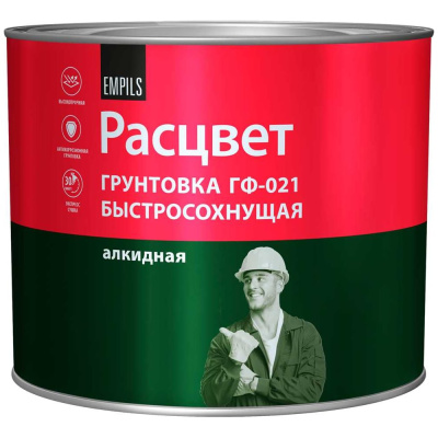 Быстросохнущая грунтовка Расцвет ГФ-021 серая, 2.5 кг