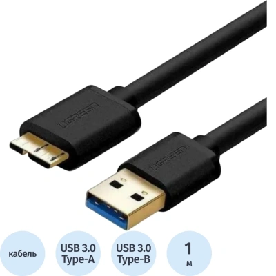 Кабель UGREEN US130 (10841) USB 3.0 A Male to Micro USB/B 3.0 Male 1м черн