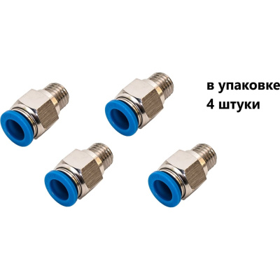 Фитинг пневматический NBPT PC 4-M8x1,0-G 4шт.