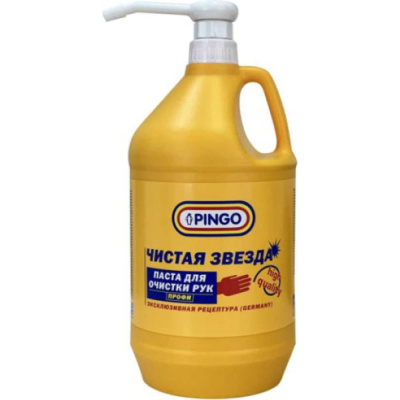 Паста для очистки рук Pingo Чистая Звезда ПРОФИ