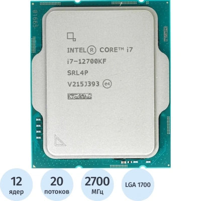 Процессор Intel Core i7-12700KF OEM, S1700(CM8071504553829) 3L