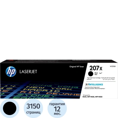 Картридж лазерный HP 207X W2210X чер.пов.емк.для LaserJet Pro M255/MFP M282