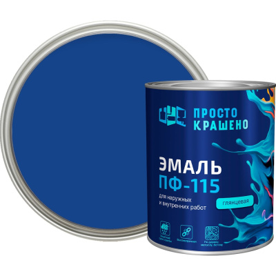 Эмаль Простокрашено! ПФ-115 синяя 0.8 к