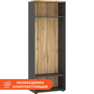 Гардероб узкий К-Loft 241H010 выс.2106 дуб натур./графит
