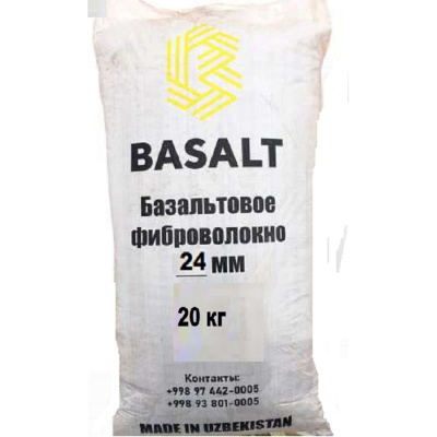 Базальтовая фибра Basalt 24 мм, 20 кг