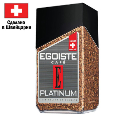 Кофе EGOISTE Platinum растворимый,100г стекло