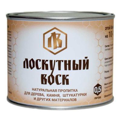 Лоскутный Воск - масловосковый состав для защиты древесины, штукатурки, камня, кожи