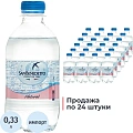Вода негазированная