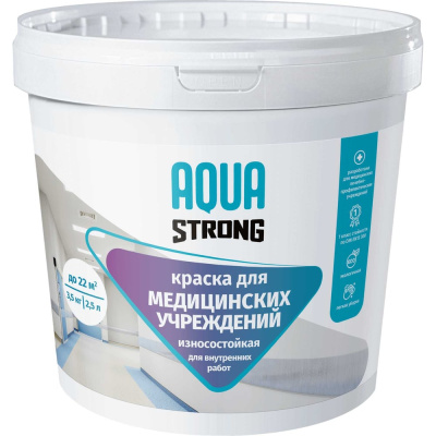 Краска акриловая для медицинских учреждений Aquastrong износостойкая, 3,5 кг