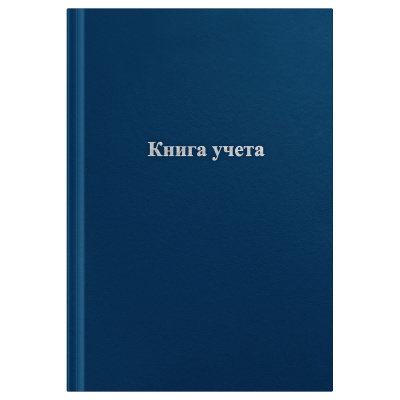 Книга учета OfficeSpace, А4, 96л., клетка, 200*290мм, бумвинил, синий, блок газетный