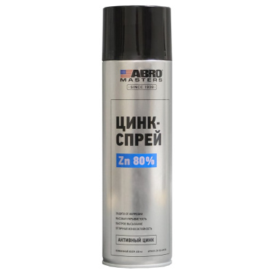Цинк-спрей 540 мл MASTERS ABRO ZN-540-AM-RW