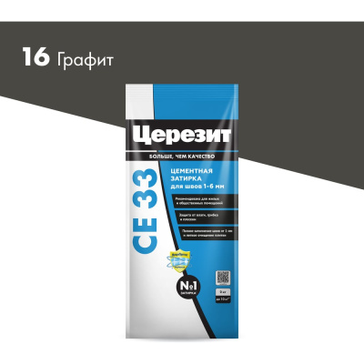 Затирка Церезит №16 СЕ 33 Графит фольга 2 кг 1/12
