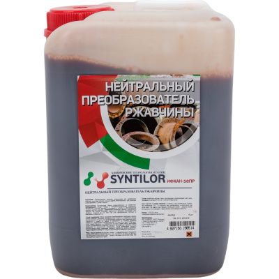 Нейтральный преобразователь ржавчины Syntilor ИФХАН-58ПР 5кг