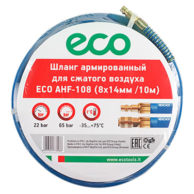 Шланг 8х14 мм, 10 м, ПВХ ECO