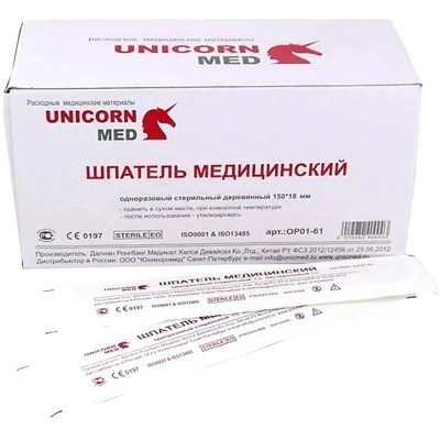 Шпатель деревянный стерильный двухсторонний 18x150 мм, КОМПЛЕКТ 100 шт., UNICORNMED, ОР01-61