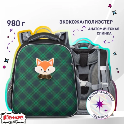 Ранец Комус Класс Basic Лисичка, клетка зеленый, 2 отд, эргоном спинка
